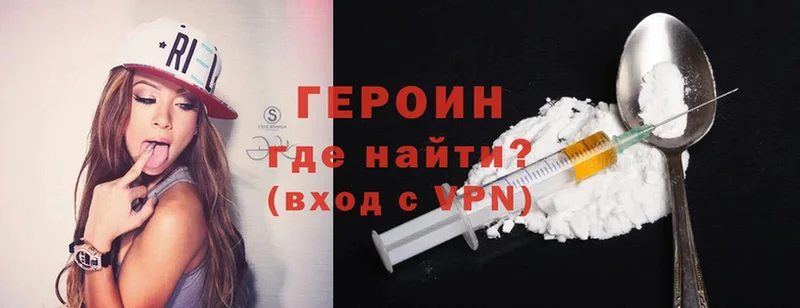 гидра сайт  Анжеро-Судженск  ГЕРОИН Heroin 