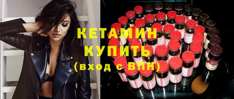 где купить наркотик  Анжеро-Судженск  Кетамин ketamine 