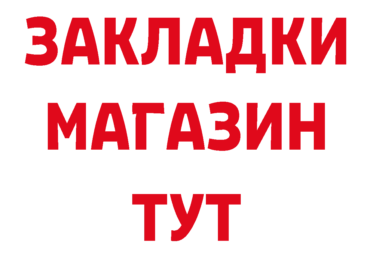 КОКАИН 97% зеркало дарк нет MEGA Анжеро-Судженск